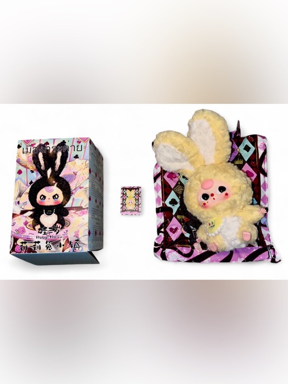 Baby Three – Lily Rabbit Town Series (Yellow Bunny) 🐰💛 – Confirmed Character